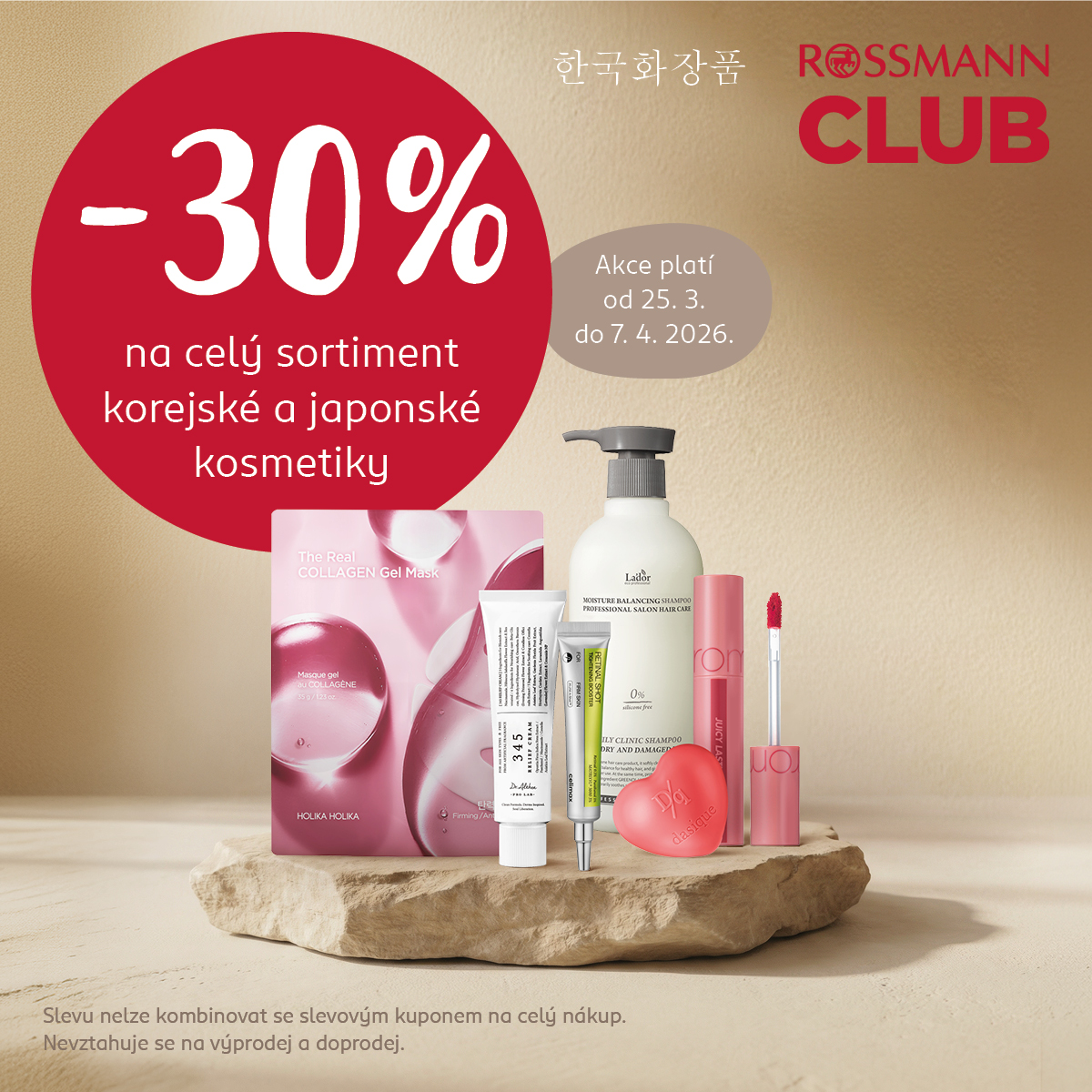 AKCE 30% NA KOREJSKOU KOSMETIKU