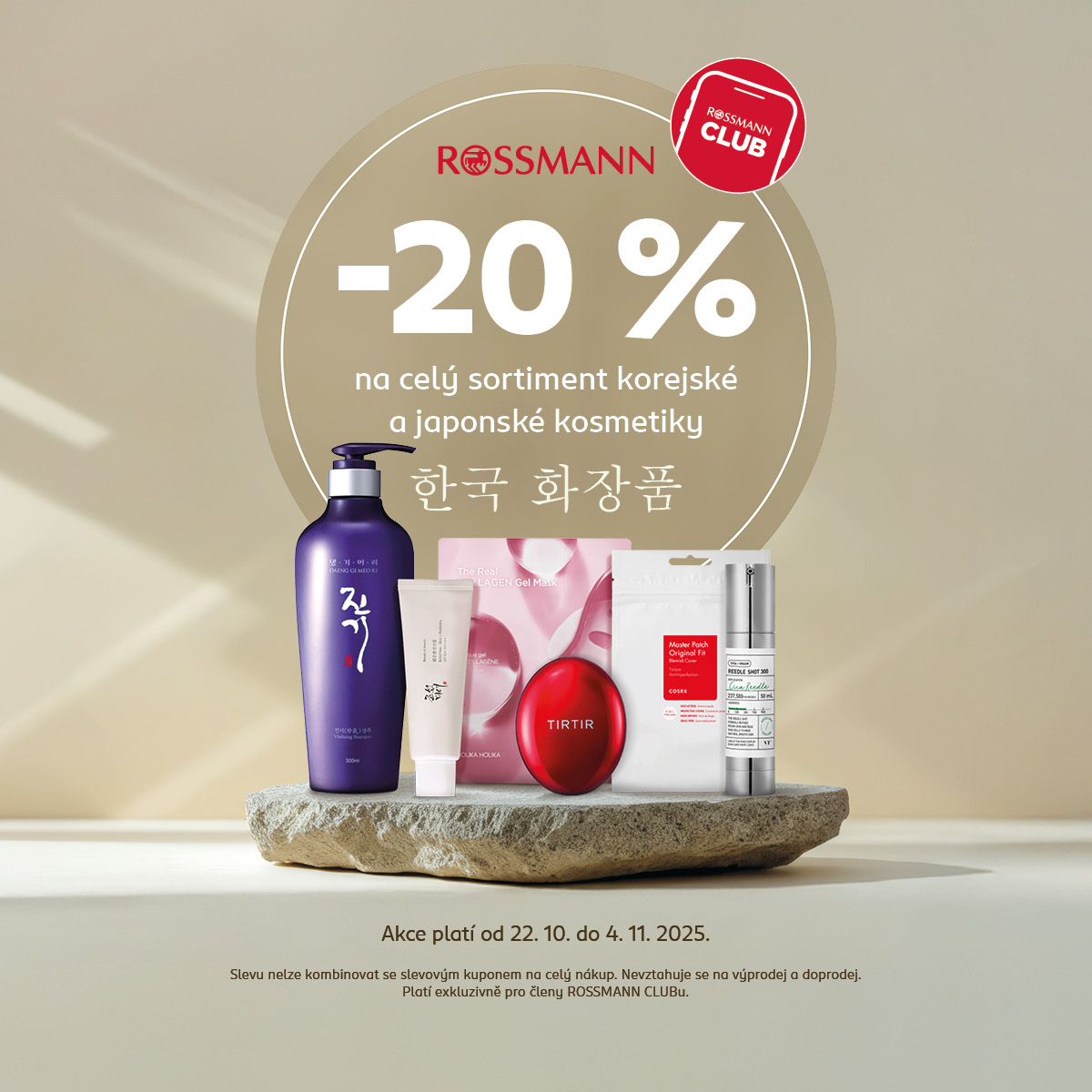 20% NA KOREJSKOU KOSMETIKU